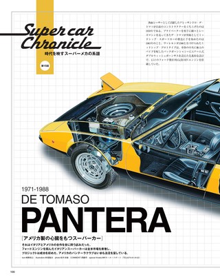 Motor Fan illustrated（モーターファンイラストレーテッド） Vol.15