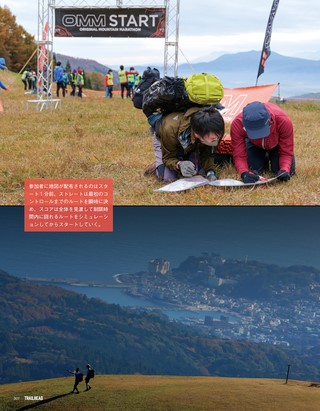 RUN+TRAIL（ランプラストレイル） 別冊 TRAIL HEAD 軽量登山最前線 2022