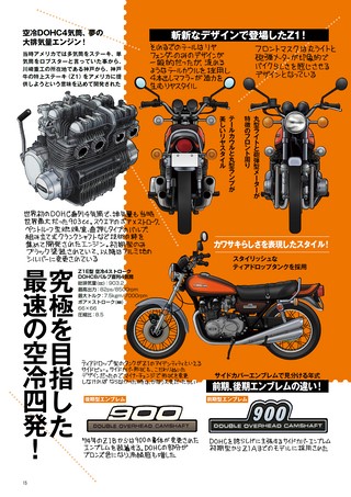 G-WORKS バイク Vol.27 2022 SUMMER