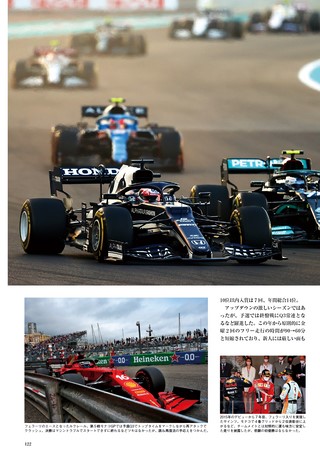 F1全史 F1全史 第14集 2016-2021