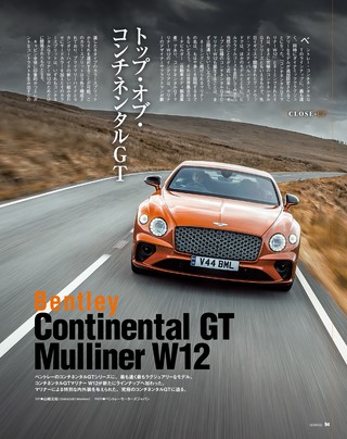 GENROQ（ゲンロク） 2022年9月号 No.439