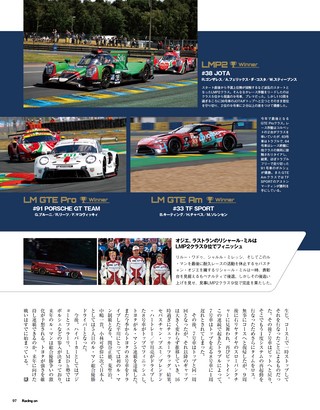 Racing on（レーシングオン） No.520