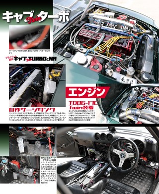 G-WORKS（Gワークス） 2022年10月号