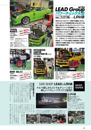 OPTION（オプション） 2022年10月号 No.549