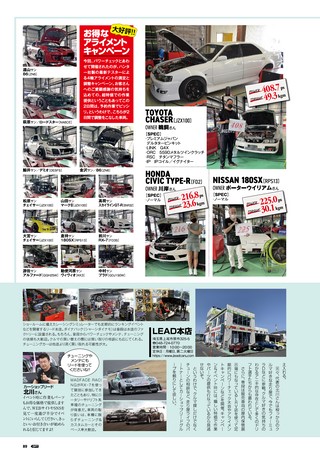 OPTION（オプション） 2022年10月号 No.549