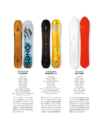 Diggin’MAGAZINE（ディギンマガジン） SPECIAL ISSUE 2023 PRODUCT BOOK