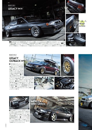 自動車誌MOOK WEB OPTION JOKERS Vol.2