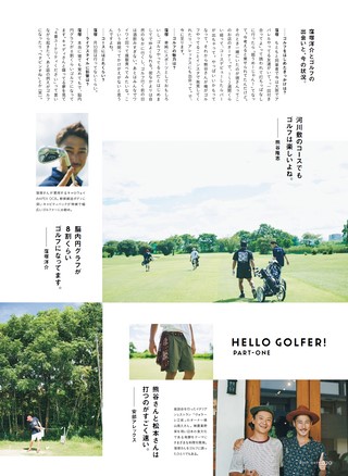 GO OUT（ゴーアウト）特別編集 GOLF OUT issue.2