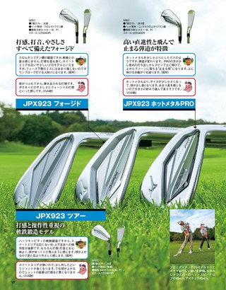 GOLF TODAY（ゴルフトゥデイ） 2022年11月号 No.605