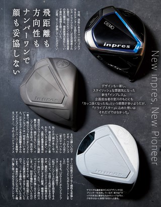 GOLF TODAY（ゴルフトゥデイ） 2022年11月号 No.605