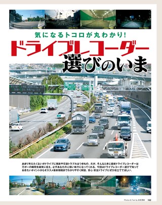 STYLE WAGON（スタイルワゴン） 2022年11月号 No.323