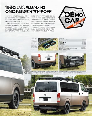 STYLE WAGON（スタイルワゴン） 2022年11月号 No.323