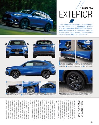 STYLE WAGON（スタイルワゴン） 2022年11月号 No.323