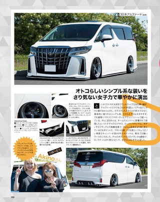 STYLE WAGON（スタイルワゴン） 2022年12月号 No.324