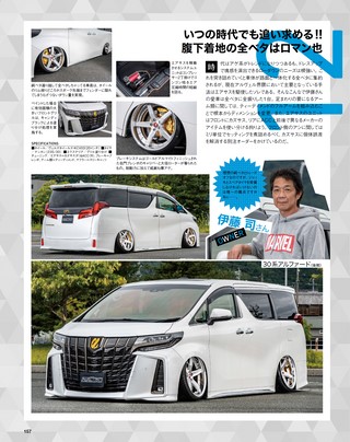 STYLE WAGON（スタイルワゴン） 2022年12月号 No.324