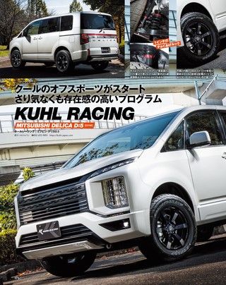 STYLE WAGON（スタイルワゴン） 2022年12月号 No.324