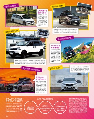 STYLE WAGON（スタイルワゴン） 2022年12月号 No.324