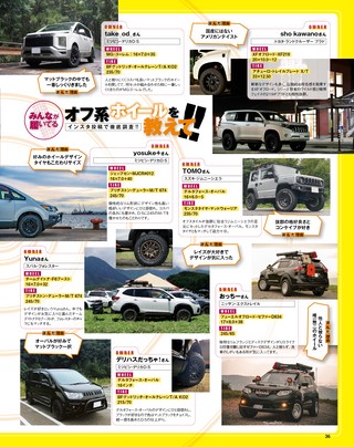 STYLE WAGON（スタイルワゴン） 2022年12月号 No.324