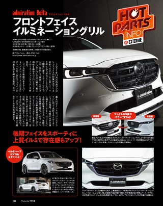 STYLE WAGON（スタイルワゴン） 2022年12月号 No.324