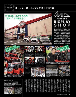 STYLE WAGON（スタイルワゴン） 2022年12月号 No.324