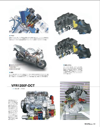 Motor Fan illustrated（モーターファンイラストレーテッド） Vol.39