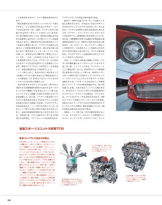 Motor Fan illustrated（モーターファンイラストレーテッド） Vol.42