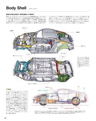 Motor Fan illustrated（モーターファンイラストレーテッド） Vol.43