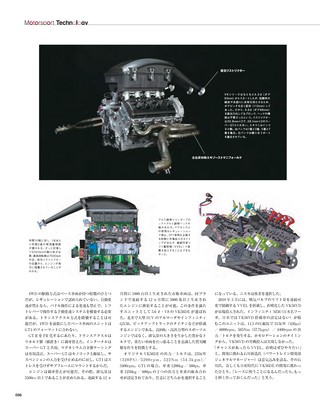Motor Fan illustrated（モーターファンイラストレーテッド） Vol.44