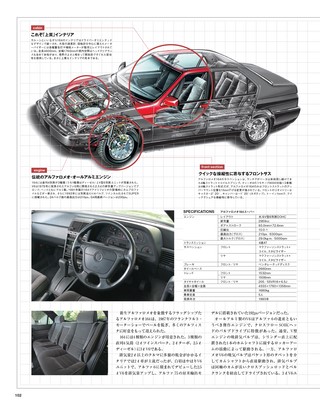 Motor Fan illustrated（モーターファンイラストレーテッド） Vol.47