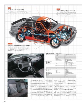 Motor Fan illustrated（モーターファンイラストレーテッド） Vol.48