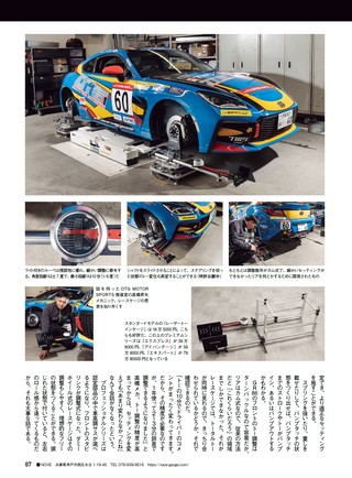 REV SPEED（レブスピード） 2023年3月号 No.375