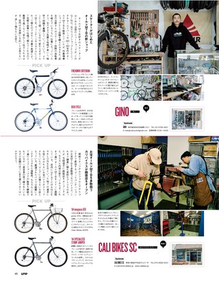 LOOP Magazine（ループマガジン） Vol.31