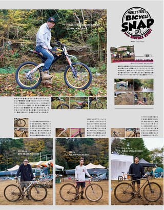 LOOP Magazine（ループマガジン） Vol.31