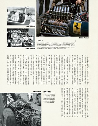 Racing on（レーシングオン） No.524