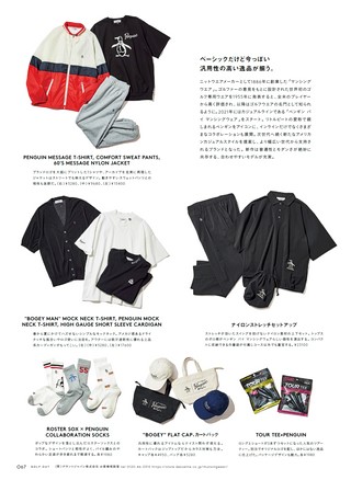 GO OUT（ゴーアウト）特別編集 GOLF OUT issue.3