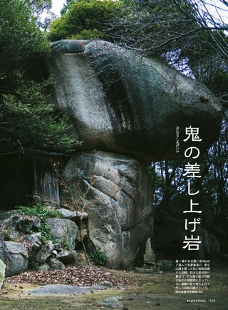 時空旅人別冊 まんが日本昔ばなし 語り継ぎたい、日本のこころ