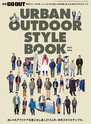 URBAN OUTDOOR STYLE BOOK 2015-2016