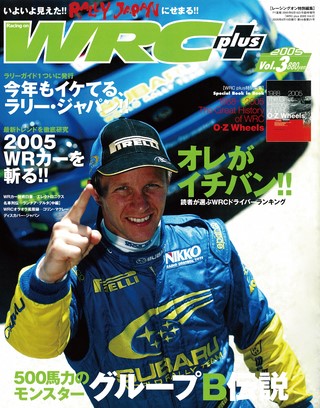 2005 vol.03