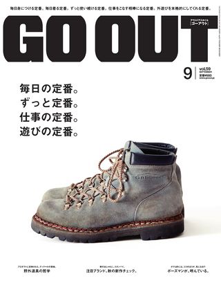 GO OUT（ゴーアウト） 2014年9月号 Vol.59