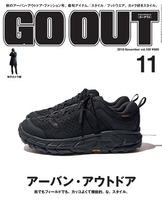 GO OUT（ゴーアウト） 2018年11月号 Vol.109