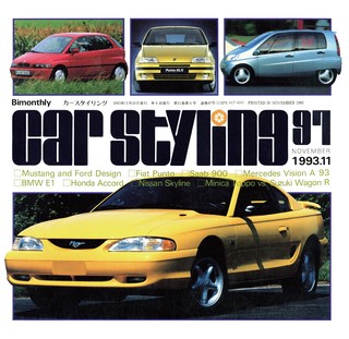 Vol.097 NOVEMBER 1993.11