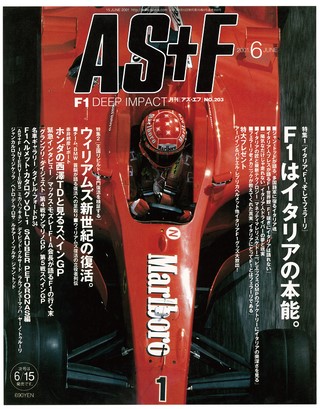 AS＋F（アズエフ） 2001年6月号