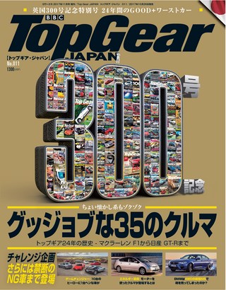 Top Gear JAPAN（トップギアジャパン） 011