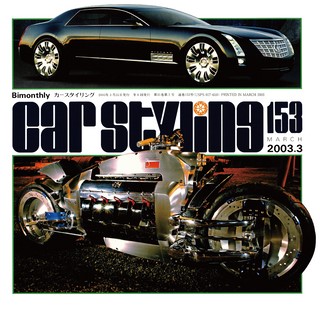 CAR STYLING(カースタイリング) Vol.153 MARCH 2003.3