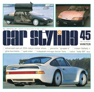 Vol.045 1984 WINTER