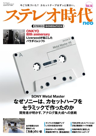Vol.14