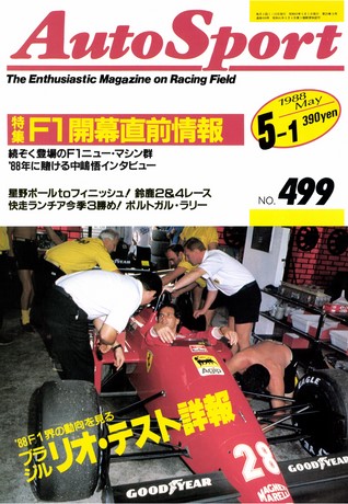 AUTO SPORT（オートスポーツ） No.499 1988年5月1日号