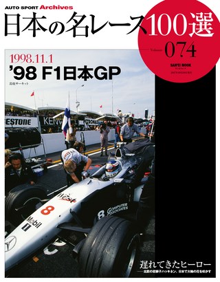 Vol.074