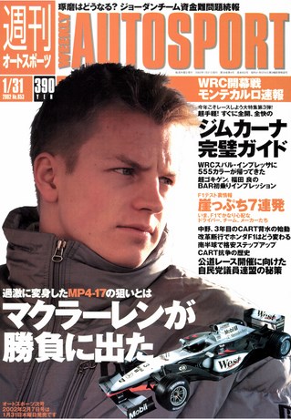 No.853 2002年1月31日号