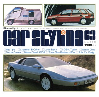 Vol.063 MARCH 1988.3